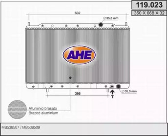 Теплообменник AHE 119.023