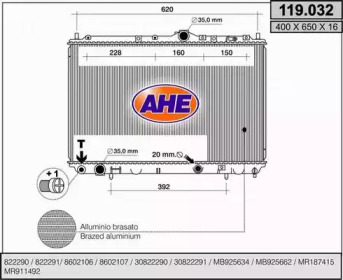 Теплообменник AHE 119.032