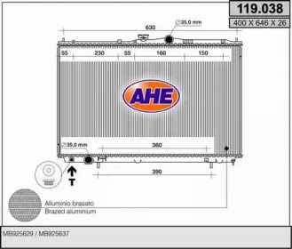 Теплообменник AHE 119.038