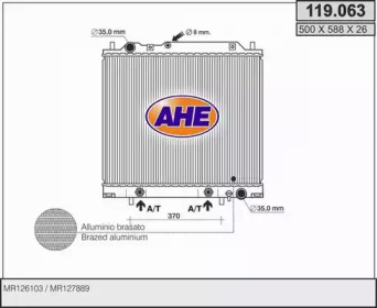 Теплообменник AHE 119.063