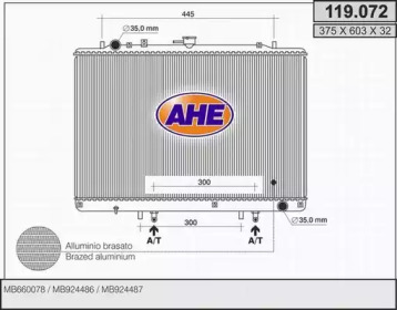 Теплообменник AHE 119.072