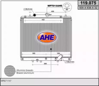 Теплообменник AHE 119.075