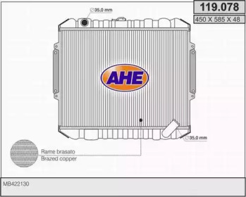 Теплообменник AHE 119.078