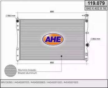 Теплообменник AHE 119.079