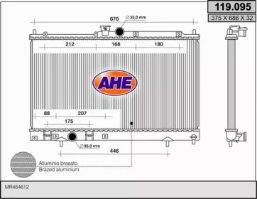 Теплообменник AHE 119.095