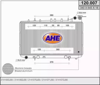 Теплообменник AHE 120.007