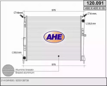 Теплообменник AHE 120.091