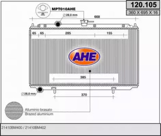 Теплообменник AHE 120.105