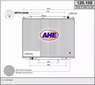 Теплообменник AHE 120.109