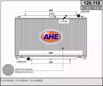 Теплообменник AHE 120.110