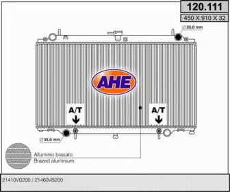 Теплообменник AHE 120.111