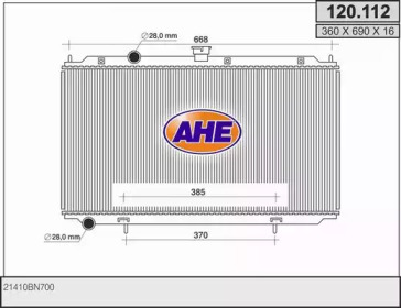 Теплообменник AHE 120.112