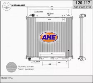 Теплообменник AHE 120.117