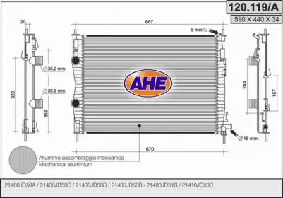 Теплообменник AHE 120.119/A