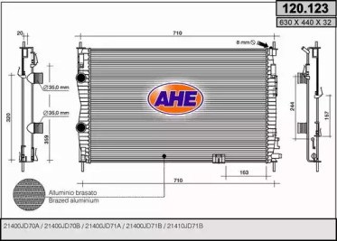 Теплообменник AHE 120.123