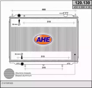 Радиатор, охлаждение двигателя AHE 120.130