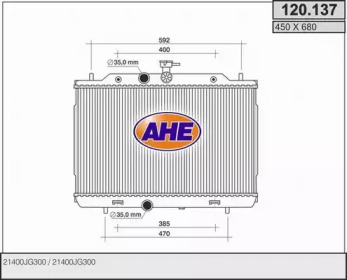 Теплообменник AHE 120.137