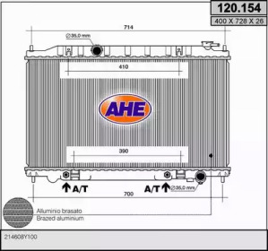 Теплообменник AHE 120.154