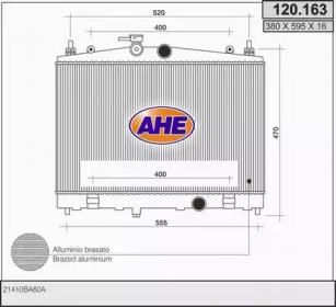 Теплообменник AHE 120.163