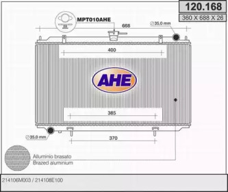 Радиатор, охлаждение двигателя AHE 120.168