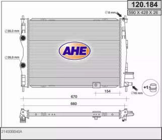 Теплообменник AHE 120.184