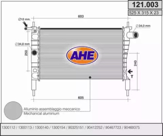 Теплообменник AHE 121.003