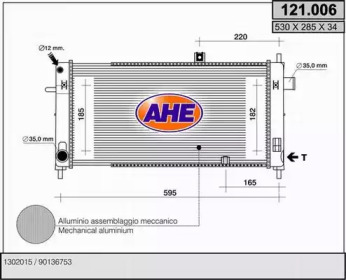 Теплообменник AHE 121.006