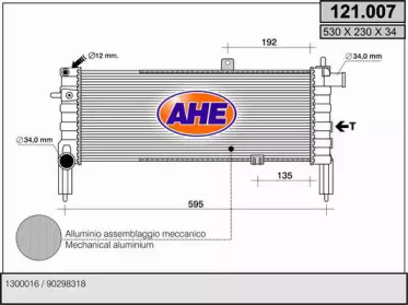 Теплообменник AHE 121.007