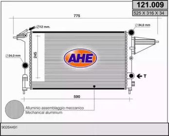 Теплообменник AHE 121.009