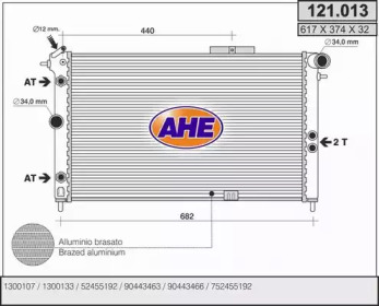 Теплообменник AHE 121.013