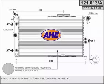 Теплообменник AHE 121.013/A