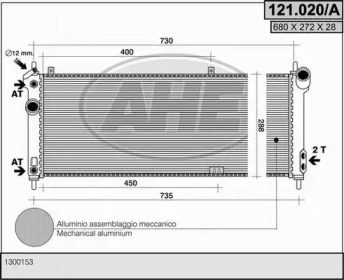 Теплообменник AHE 121.020/A