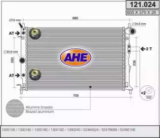 Теплообменник AHE 121.024