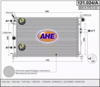 Теплообменник AHE 121.024/A