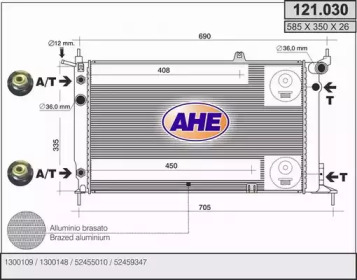 Теплообменник AHE 121.030