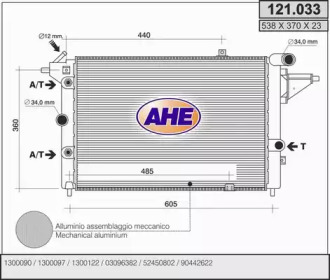 Теплообменник AHE 121.033