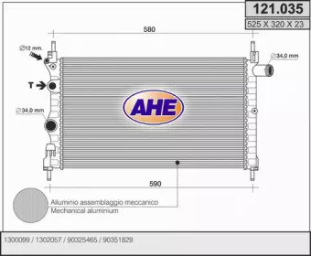 Теплообменник AHE 121.035