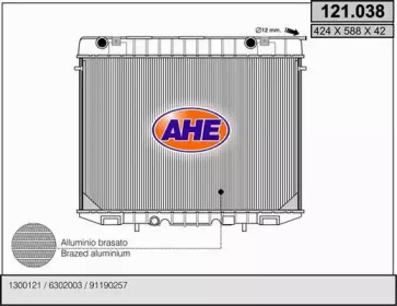 Теплообменник AHE 121.038