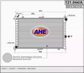 Радиатор, охлаждение двигателя AHE 121.044/A