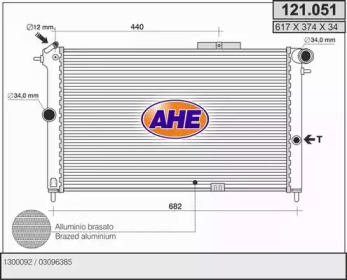 Теплообменник AHE 121.051