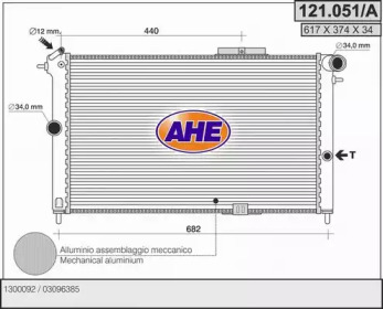 Теплообменник AHE 121.051/A