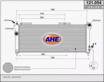 Теплообменник AHE 121.054