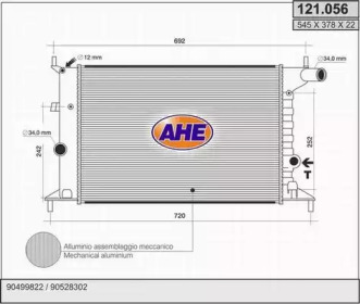 Теплообменник AHE 121.056