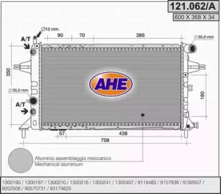 Теплообменник AHE 121.062/A