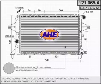 Теплообменник AHE 121.065/A