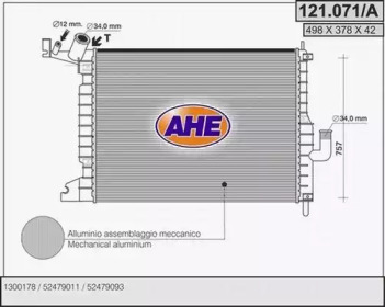 Теплообменник AHE 121.071/A