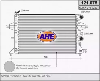 Теплообменник AHE 121.075