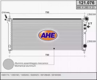 Теплообменник AHE 121.076