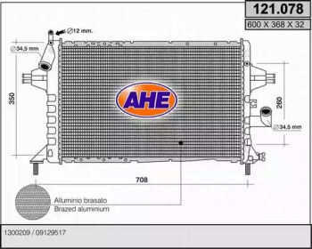 Теплообменник AHE 121.078