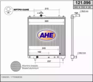 Теплообменник AHE 121.096